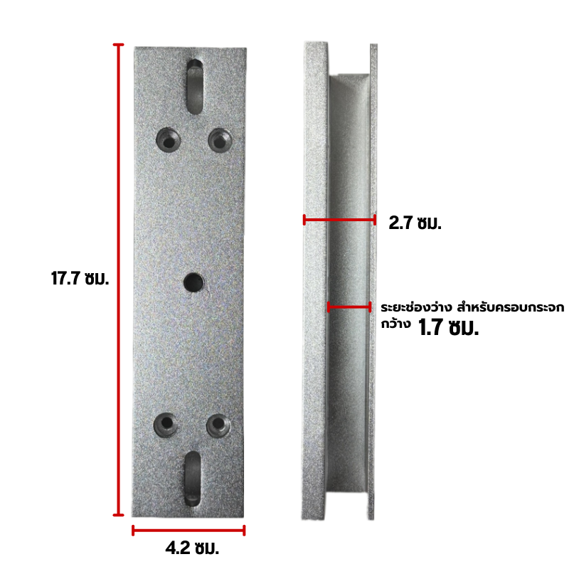 CM-U-BRACKET-FOR-MAG