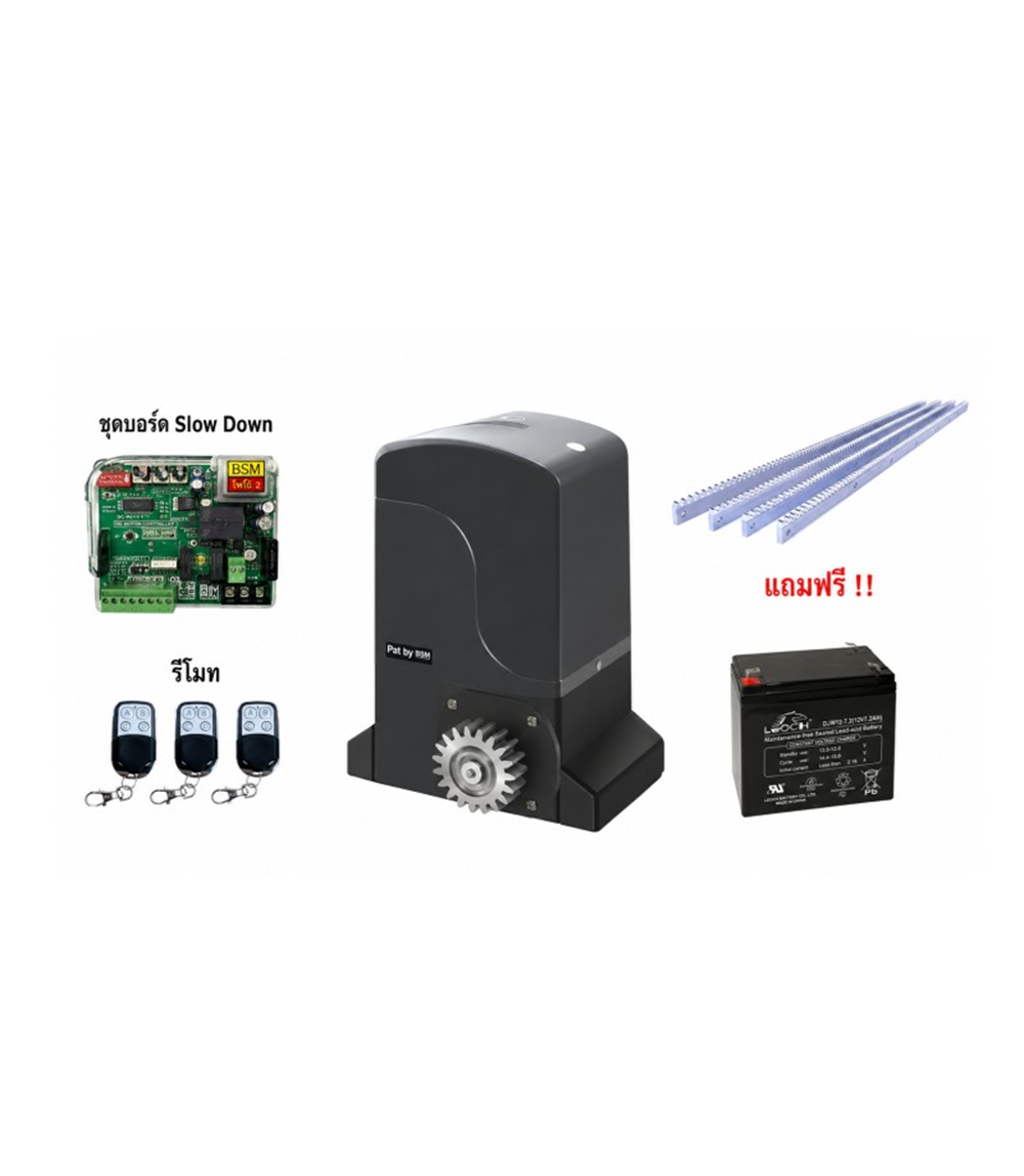 SET-BSM1000-DC-HYBRID