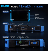 GLT-5100-PLUS