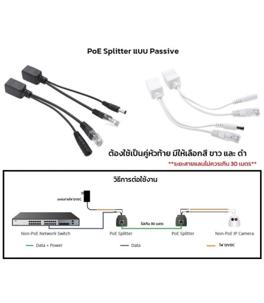 TPOE-30-BLACK