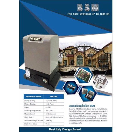 BSM1000-AC
