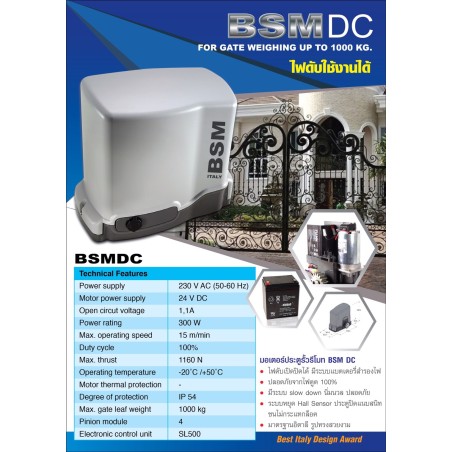 BSM1000-DC-24