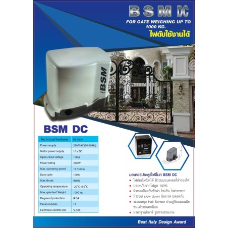 BSM1000-DC-16-W