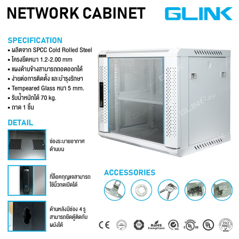 GC9U-60-WB
