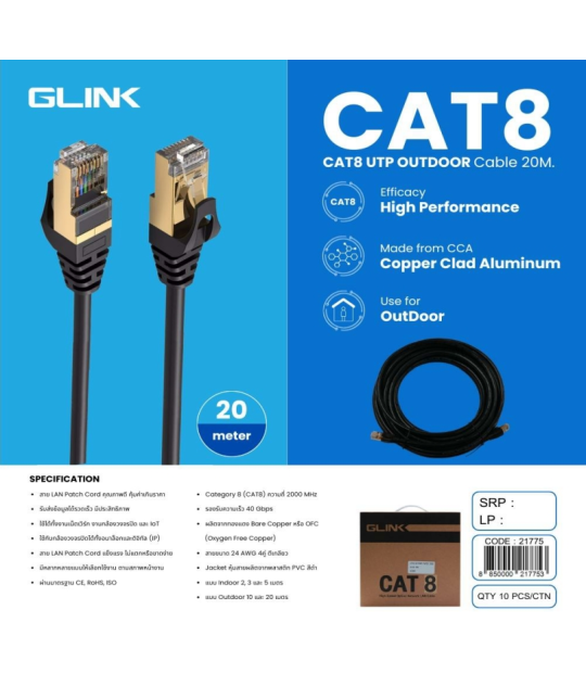 GLINK08-20