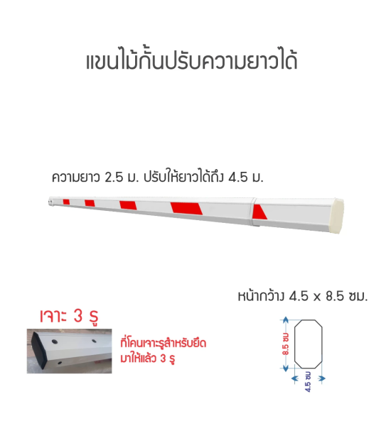 BOOM-TL45-3H