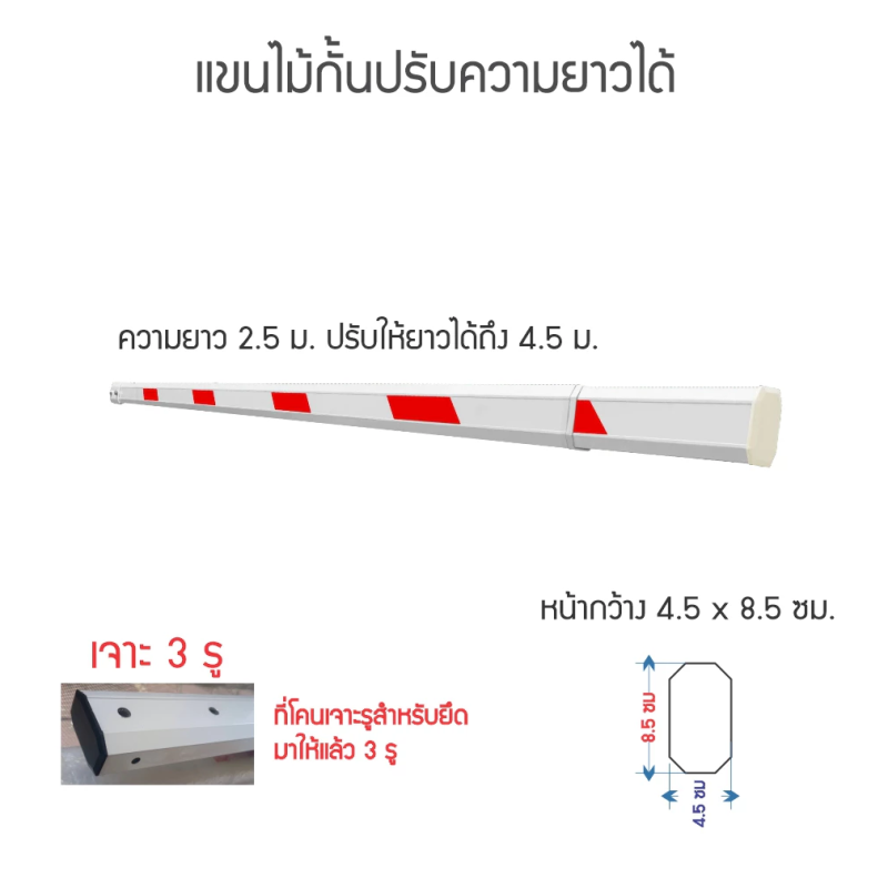 BOOM-TL45-3H