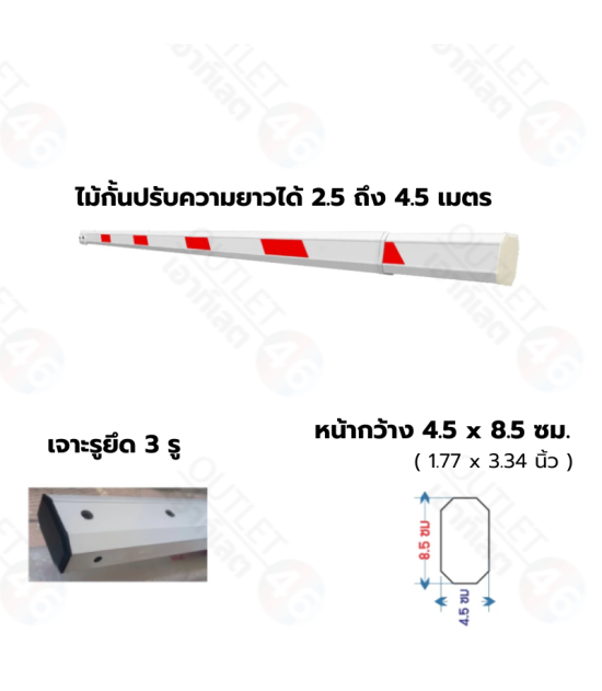 BOOM-TL45-3H