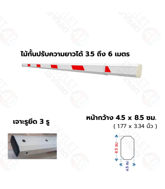 BOOM-TL60-3H