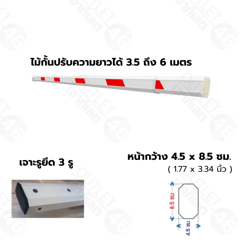 BOOM-TL60-3H