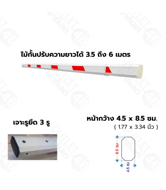 BOOM-TL60-3H