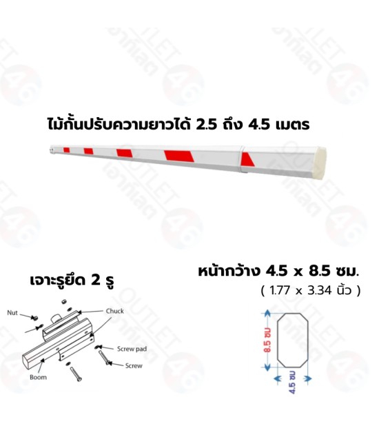 BOOM-TL45-2H