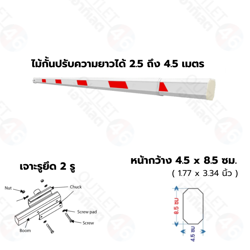 BOOM-TL45-2H