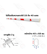 BOOM-TL45-2H