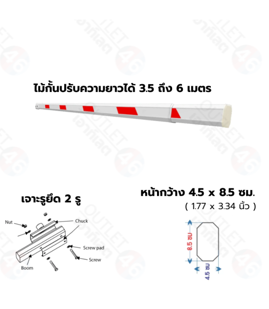 BOOM-TL60-2H