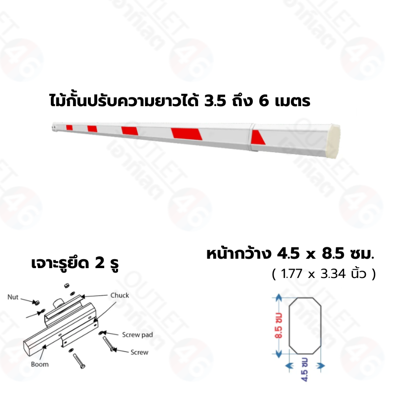 BOOM-TL60-2H