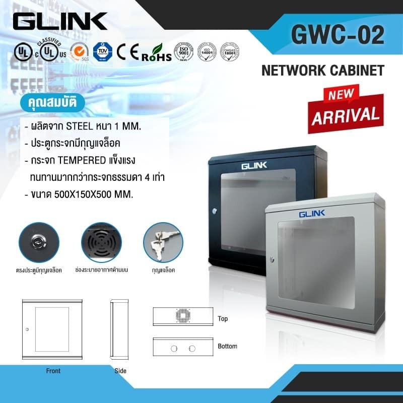 GWC-02-WHITE