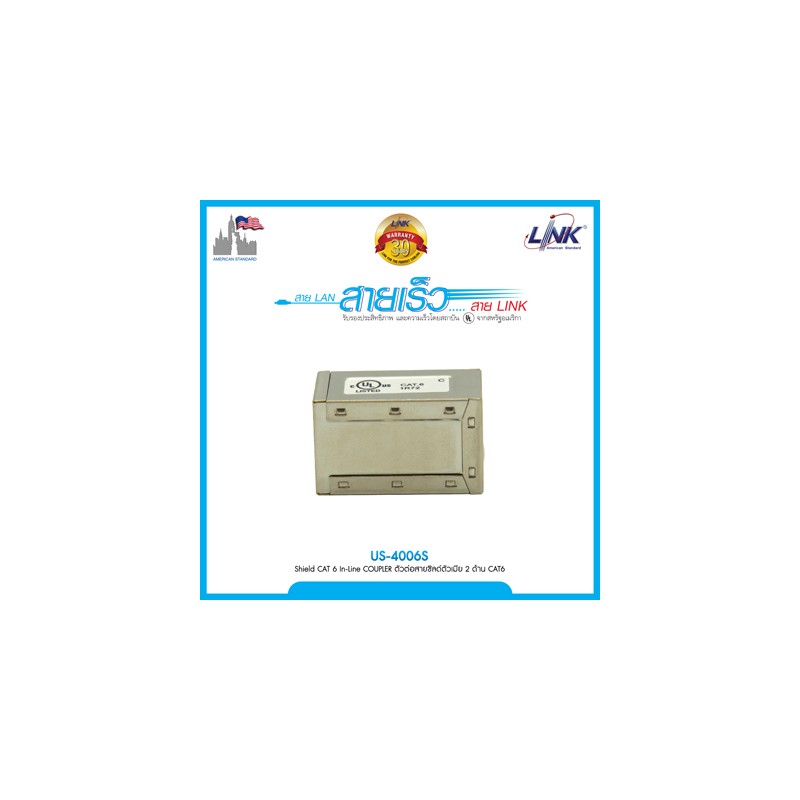 US-4006S