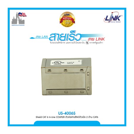 US-4006S