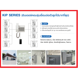 KIP-620ML