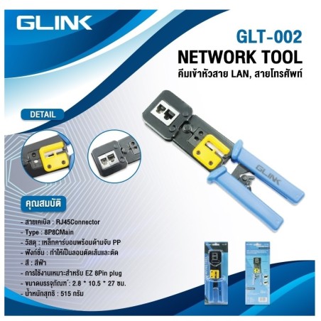 GLT-002