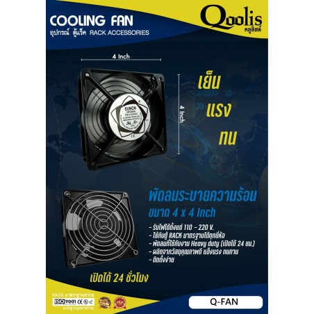 Q-FAN