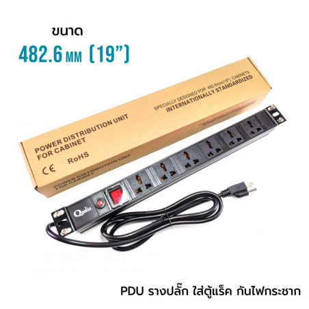 QL-PDU-6