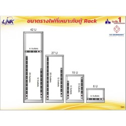 QL-PDU-8