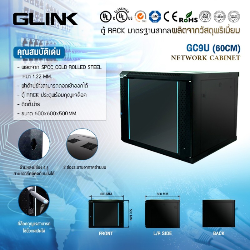 GC9U-60