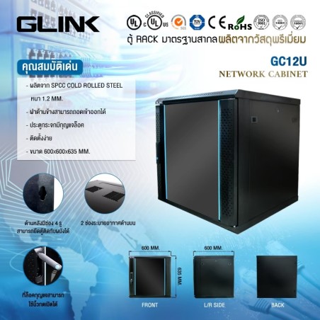 GC12U-60