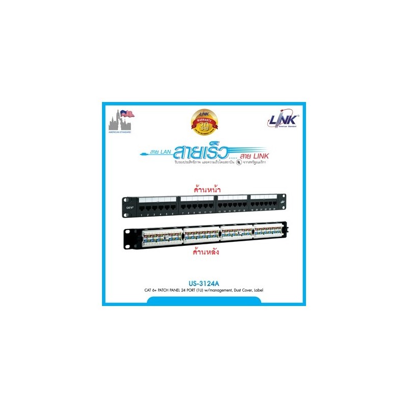 US-3124A
