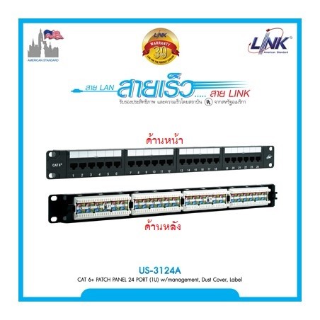 US-3124A
