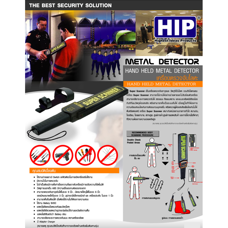 HIP-CMD3003B1