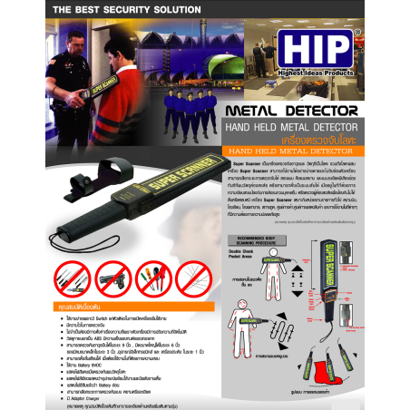 HIP-CMD3003B1