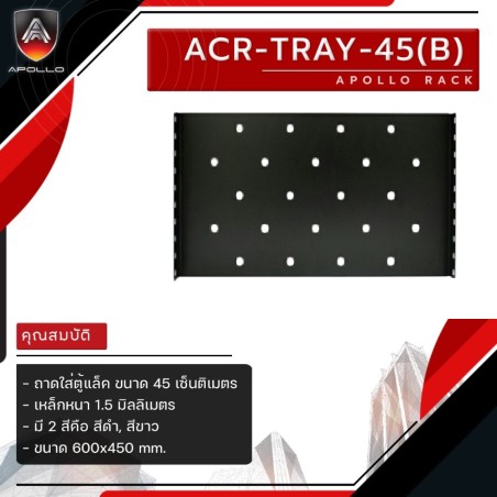 ACR-TRAY-45B