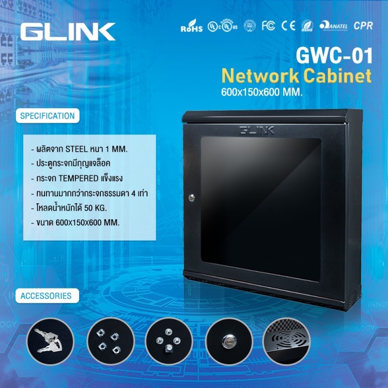 GWC-01-BLACK