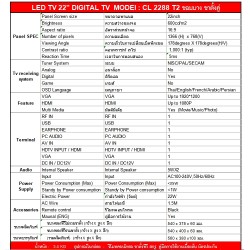 STW-CL2288-T2-D1