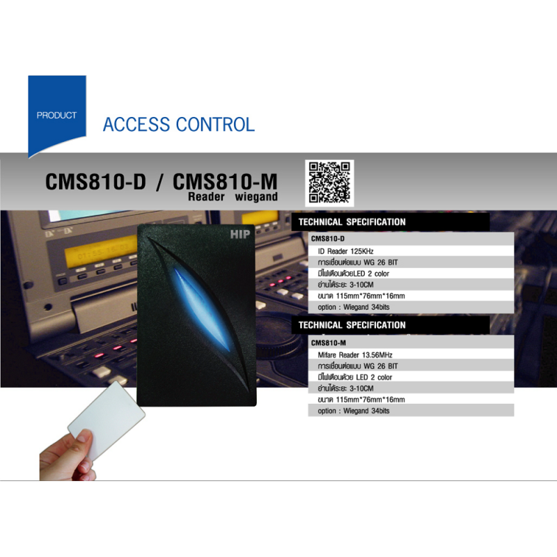 CMS810D