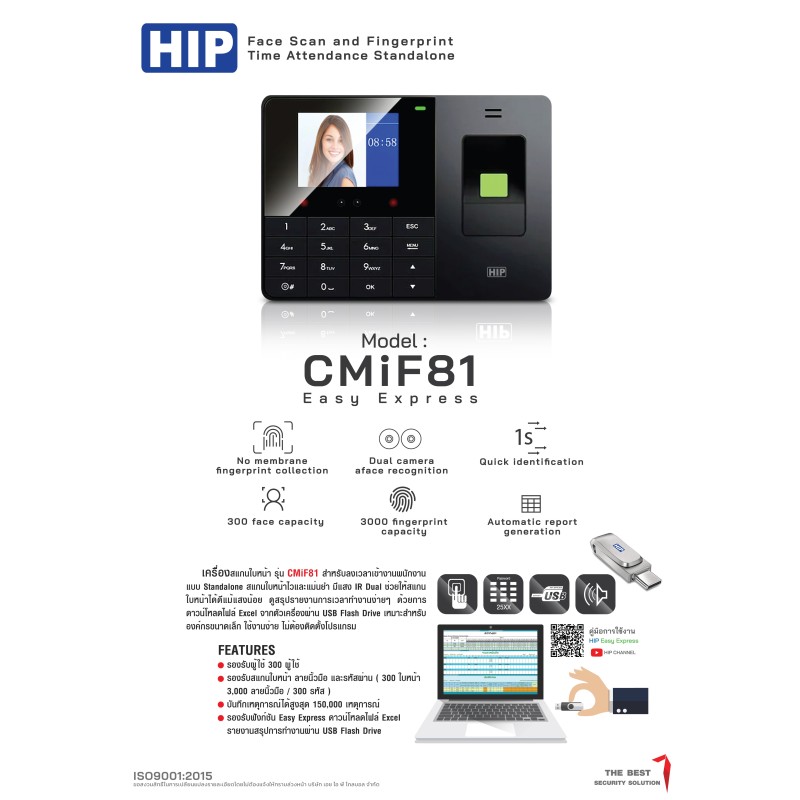 CMIF81