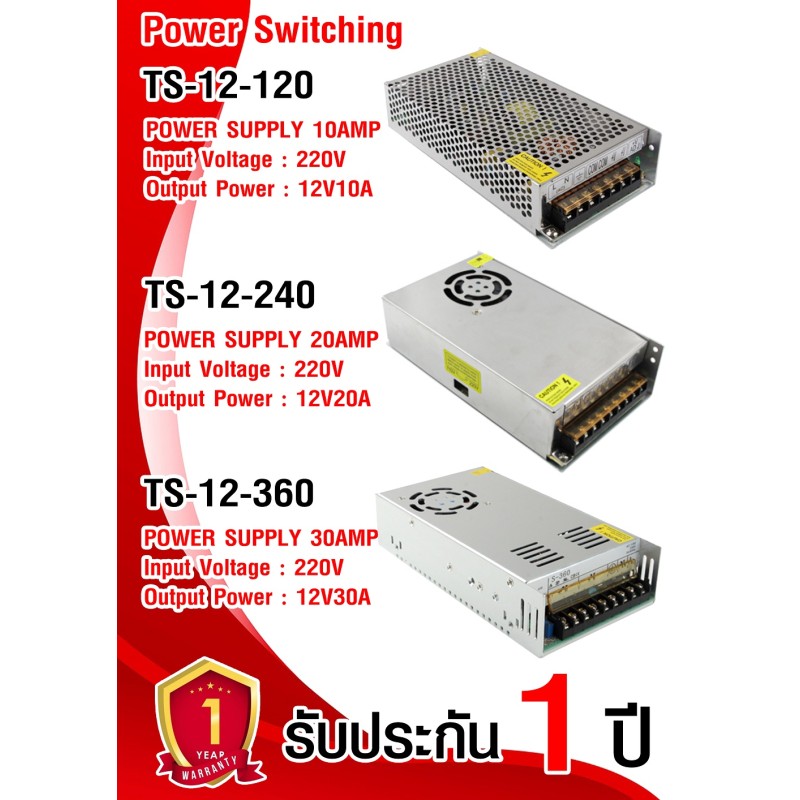 TSP-12-360