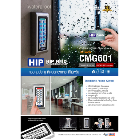 CMG601-ID