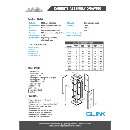 GC27U-60