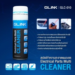 GLC-010-450ML