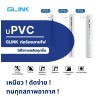 GPVC