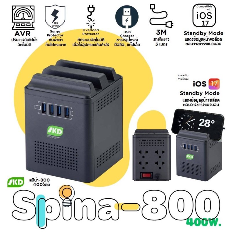 SPINA-800
