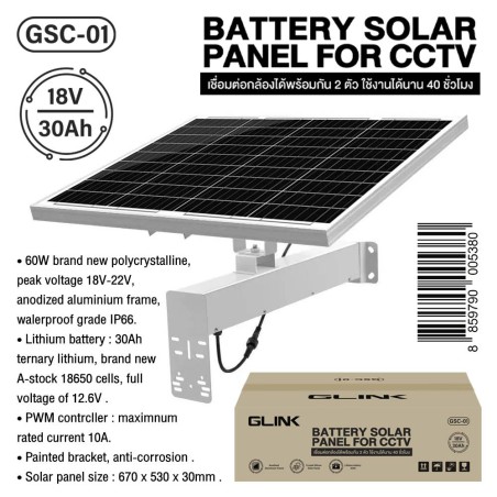 GSC-01