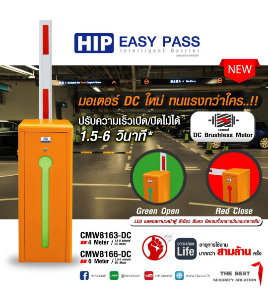 CMW8166-DC