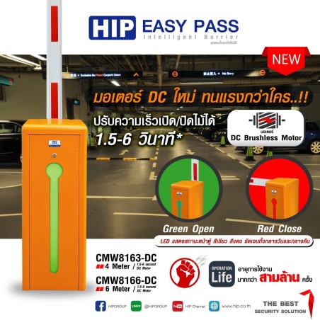 CMW8166DC-R