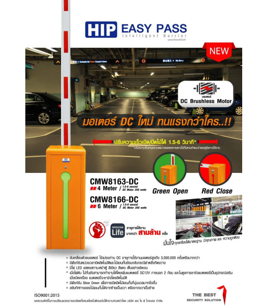 CMW8166-DC