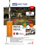 CMW8166-DC